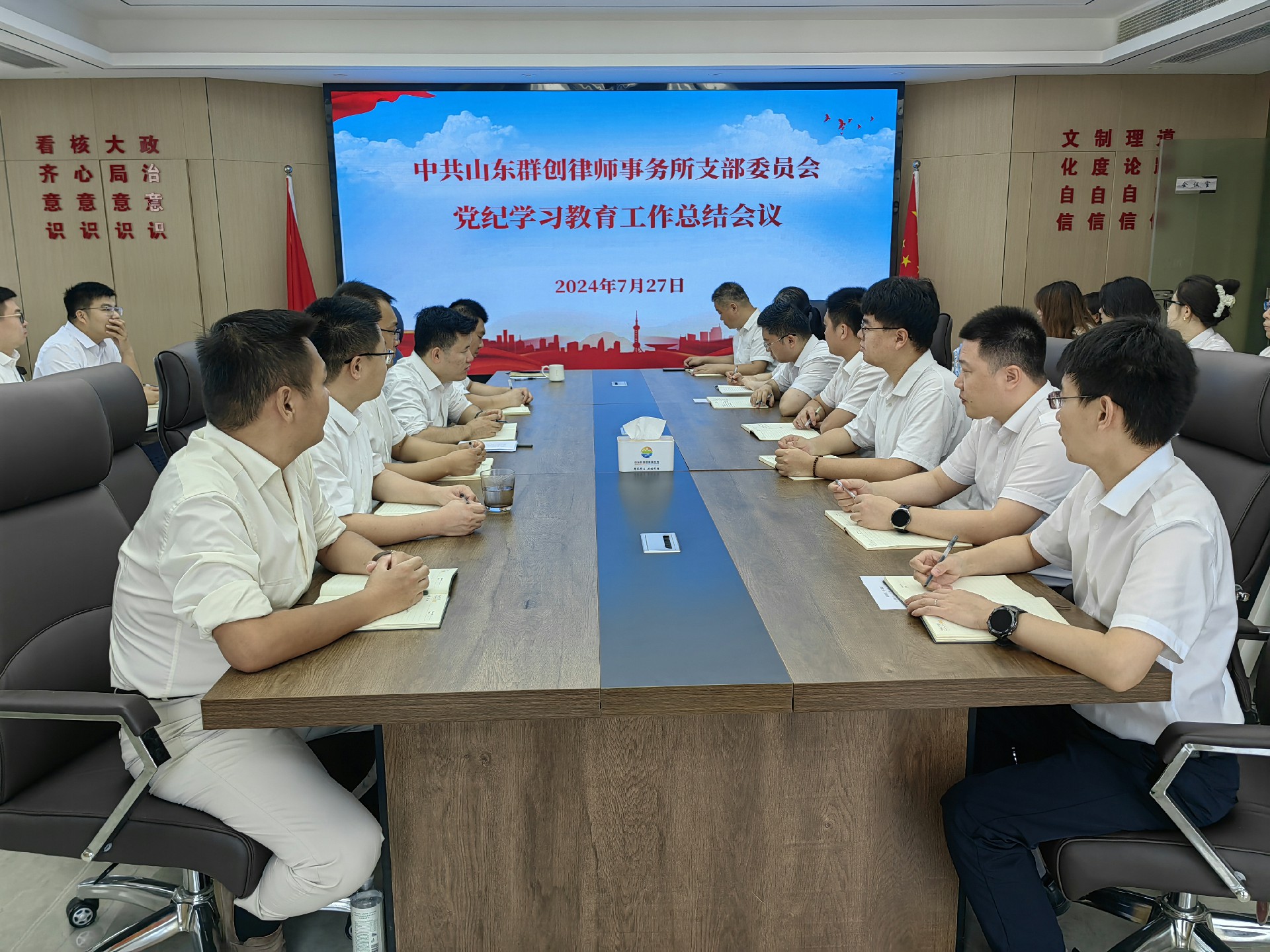 微信图片_20240727092259.jpg